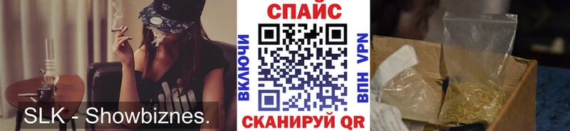 Бутират вода купить закладку Славск