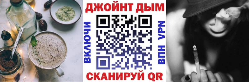 Cannafood конопля Славск