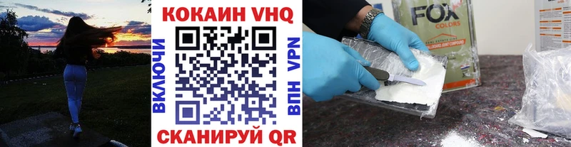 где можно купить   Славск  КОКАИН Боливия 