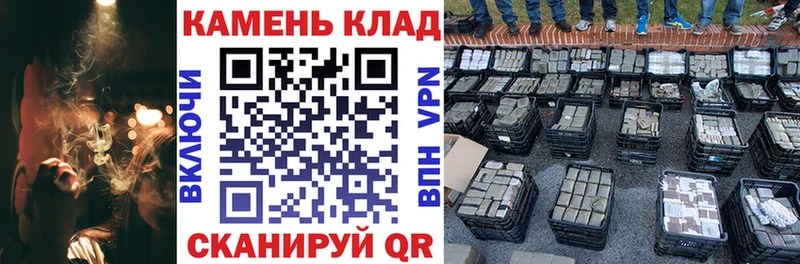 где купить   KRAKEN зеркало  Гашиш 40% ТГК  Славск 