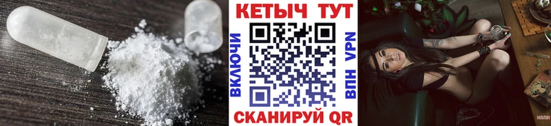 hydra онион  Славск  КЕТАМИН ketamine 