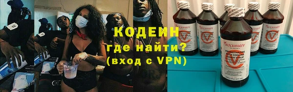 MESCALINE Заводоуковск