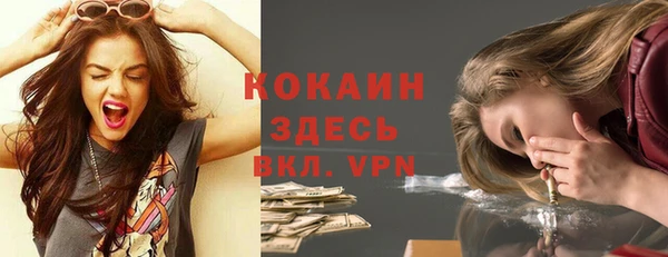 MESCALINE Заволжье