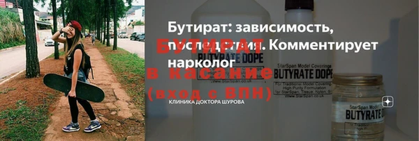дживик Пересвет