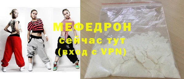 MESCALINE Заволжье
