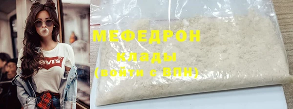 MESCALINE Заволжье