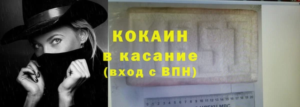 MESCALINE Заводоуковск