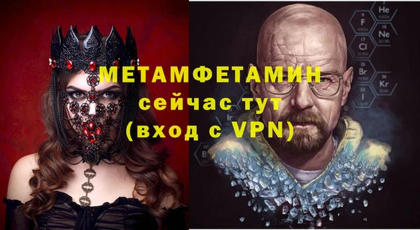 MESCALINE Заволжье