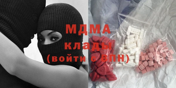 MESCALINE Заволжье