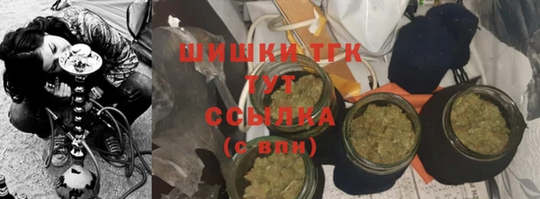 MESCALINE Заволжье