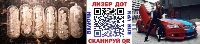 KRAKEN ССЫЛКА  Славск  ЛСД экстази кислота 