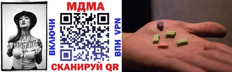 MDMA VHQ  OMG сайт  Славск  наркошоп 