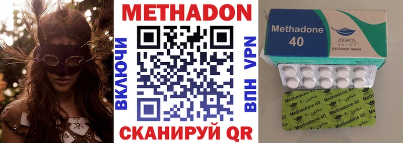 KRAKEN онион  Славск  МЕТАДОН белоснежный 