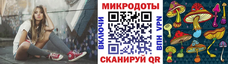 Галлюциногенные грибы ЛСД Славск